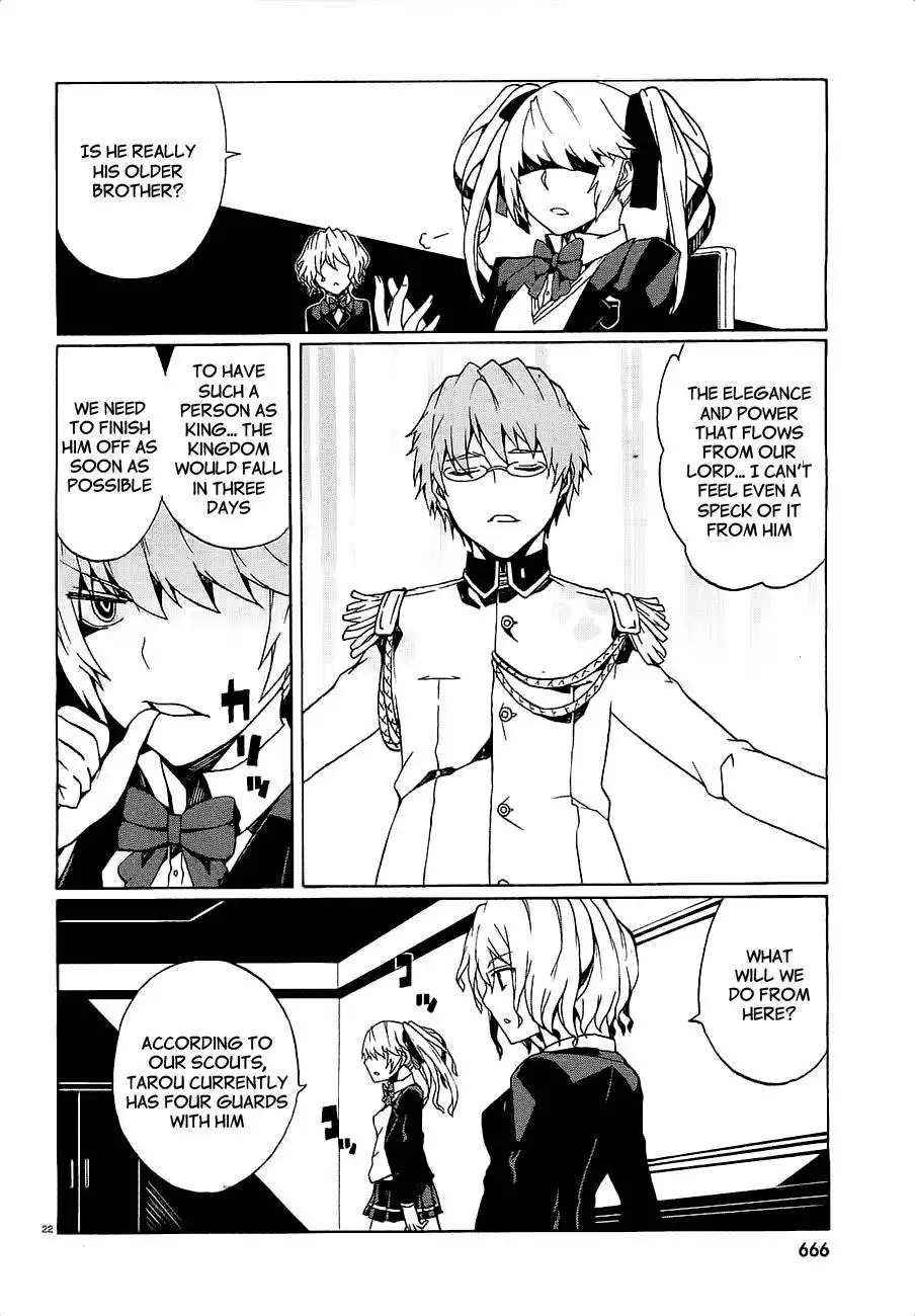 Otogi Taisen Fantasma Chapter 7 24